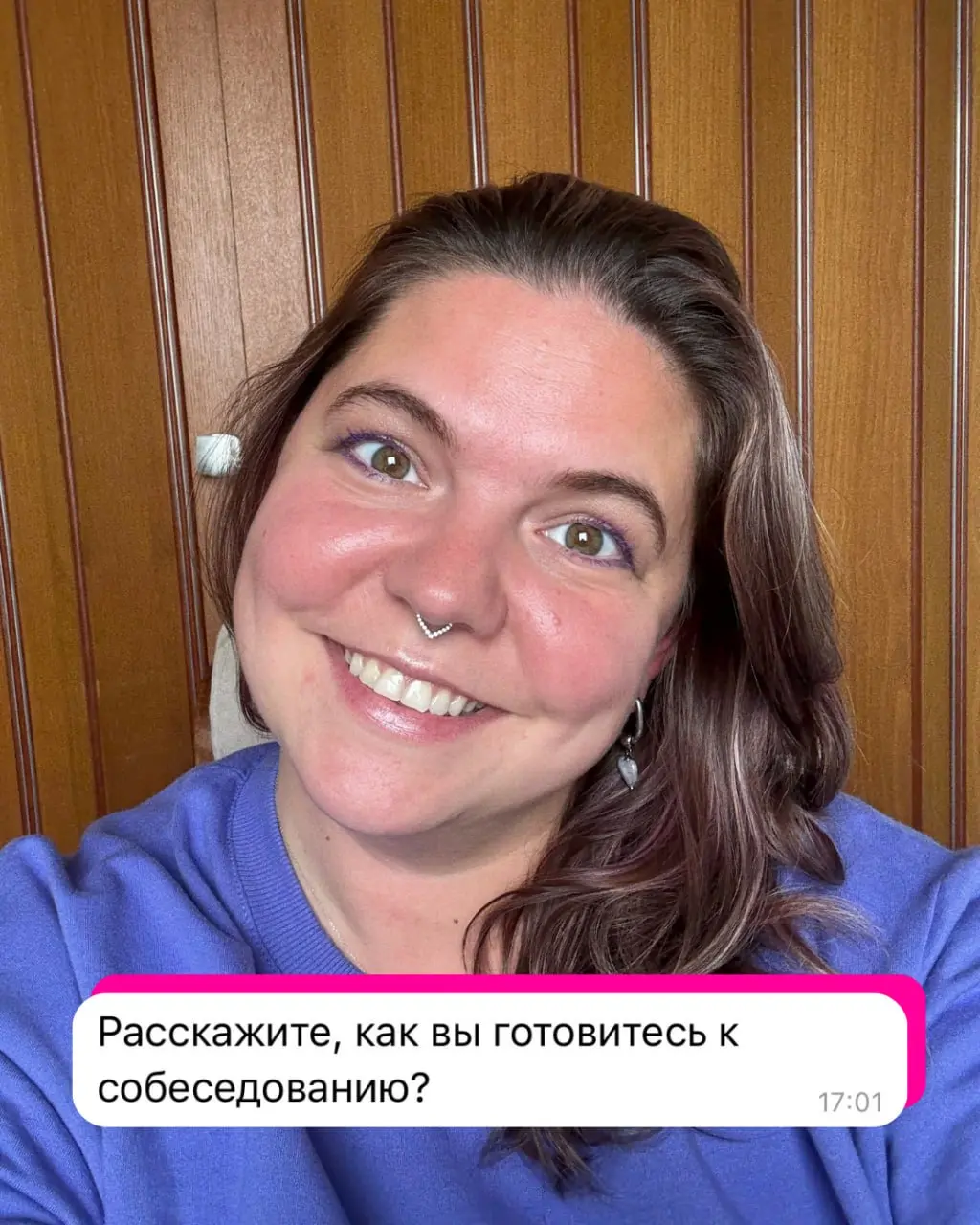 Как подготовиться к собеседованию
В пятницу проходила собес и решила рассказать, как я готовлюсь, чтобы чувствовать себя увереннее | Сетка — социальная сеть от hh.ru