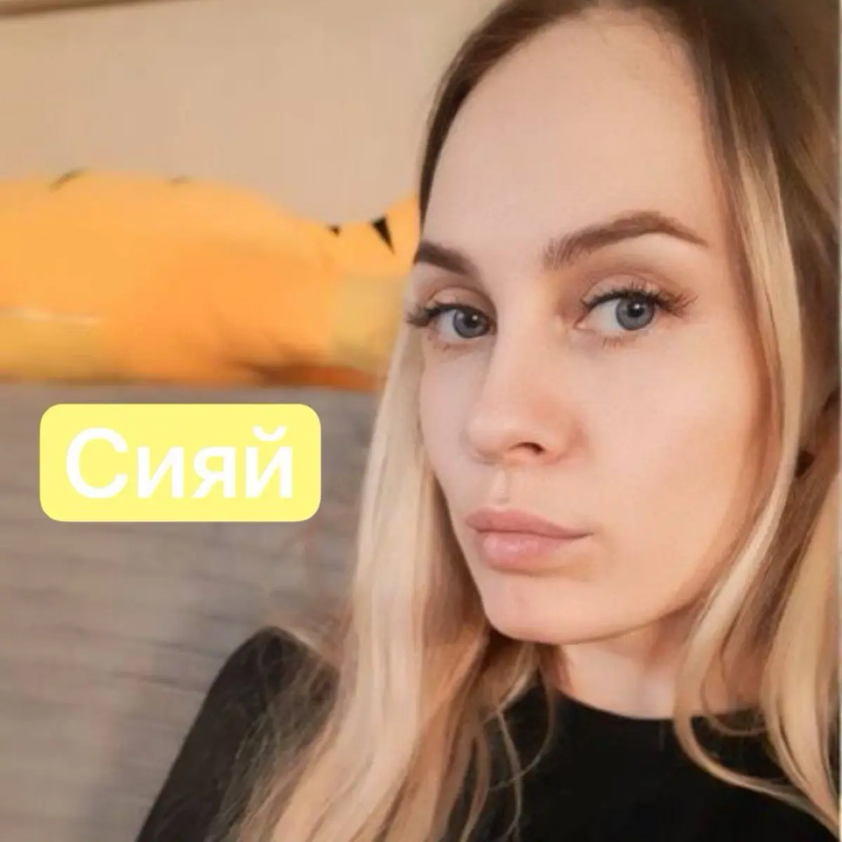 Елена Николаевна