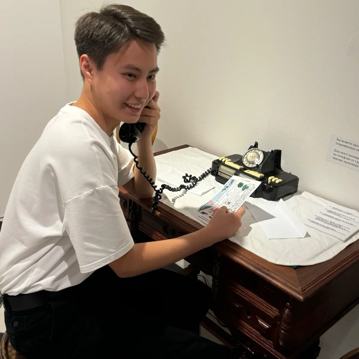 Network member avatar