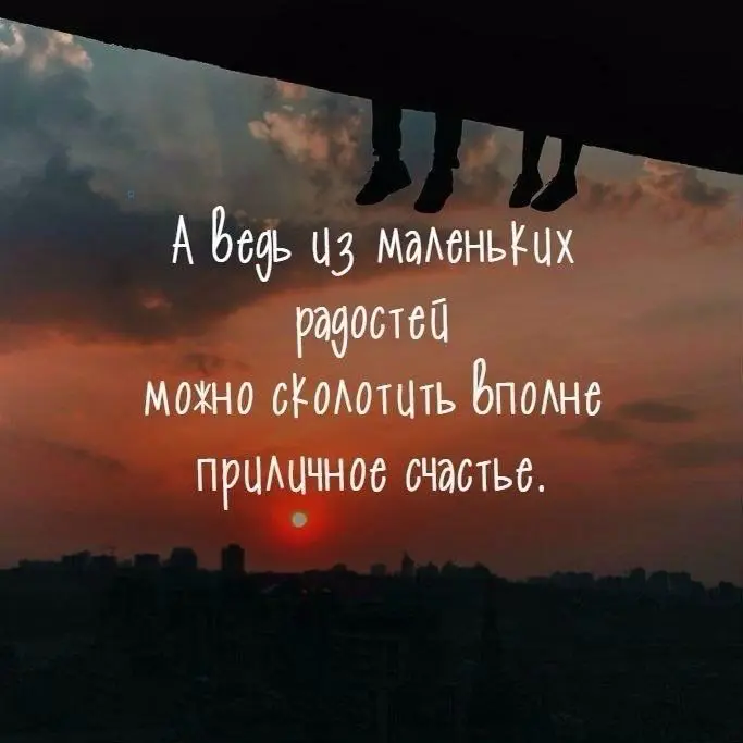 Счастье изнутри | Сетка — социальная сеть от hh.ru
