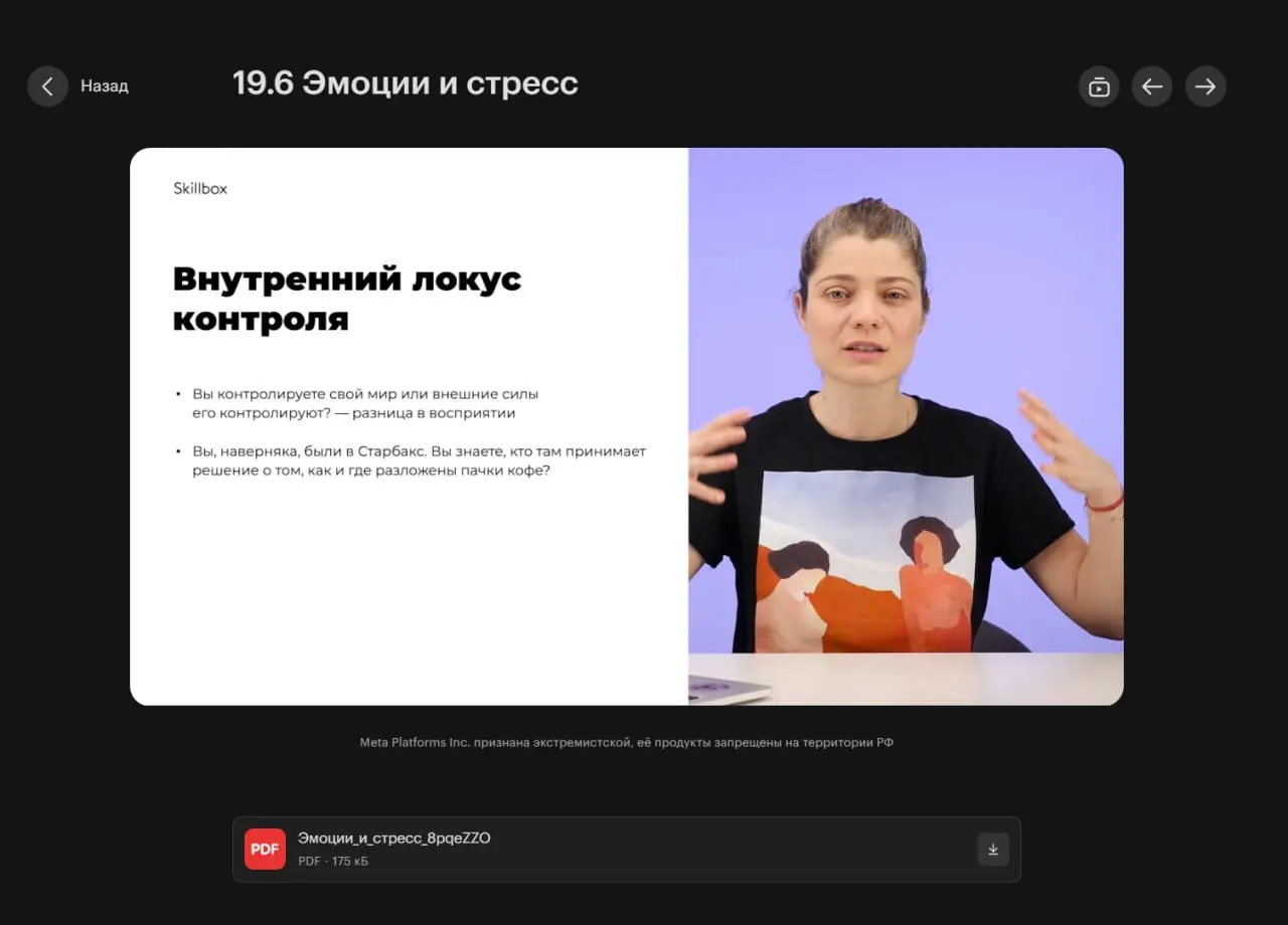 Смотрю Лекции — вроде полезные для работы и жизни💡 | Сетка — социальная сеть от hh.ru