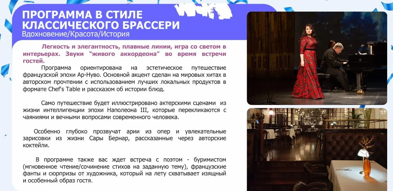 Корпоратив с концепцией
.
#ПроHRбизнеспроцессы
.
🔴Накидаем немного идей новогодних корпоративов, которые когда-то успешно реализовывали сами и, которые особенно зашли коллегам | Сетка — социальная сеть от hh.ru