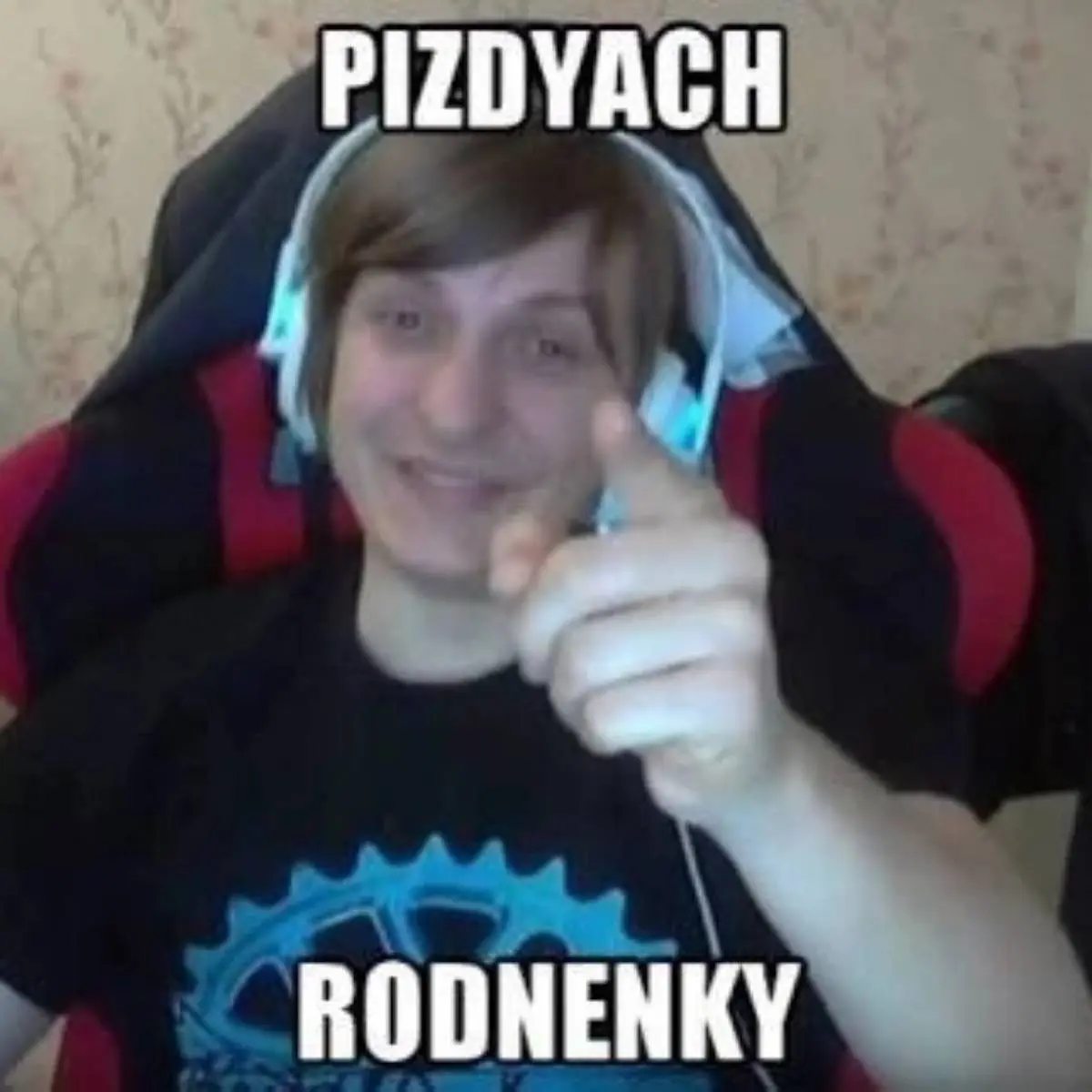 Даниэль Чебан