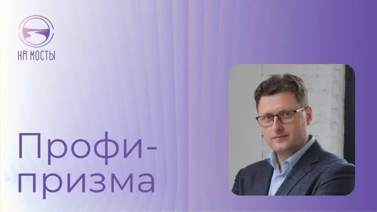 Сегодня с нами Станислав Нагерняк, главный редактор и основатель журнала «Льготы и бенефиты»
🔠Вы один из немногих экспертов, рассматривающих программы well-being через призму риск-менеджмента в управл... | Сетка — социальная сеть от hh.ru