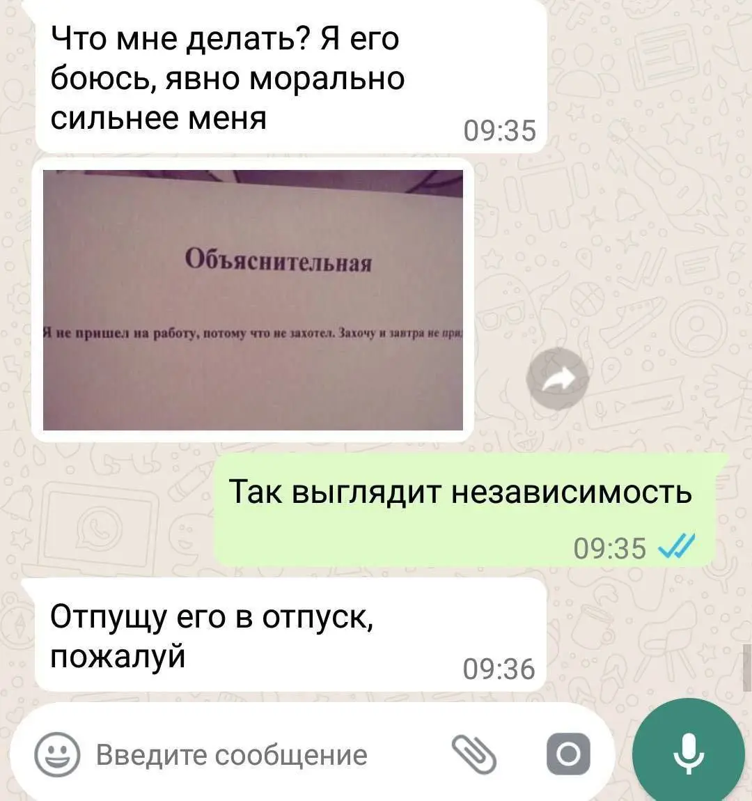 А лучше сразу повысить 😂
#Юмор@poldner | Сетка — социальная сеть от hh.ru