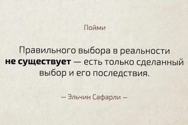 @statusday #БизнесМотивация | Сетка — социальная сеть от hh.ru