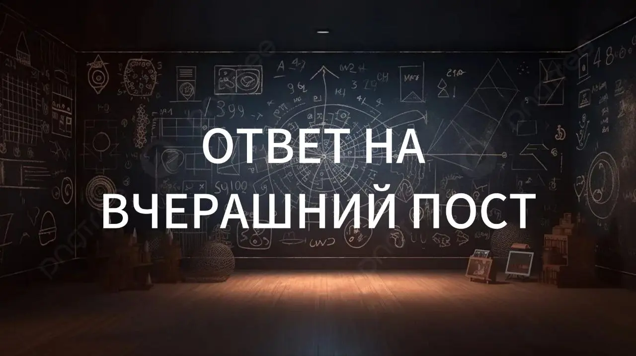 Ответ на вчерашний пост-загадку
И так'с
Вчера было много ответов. И каждый отчасти прав.
Давайте так.
Если увеличивать трафик х2. То это в первую очередь сложно, во вторую дополнительные бюджеты нужны | Сетка — социальная сеть от hh.ru