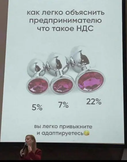 У Гаврилова в сторис увидел этот МЭМ хD
Остановите мой смех на весь офис... очень неприятно осознавать что ты работая вообще без НДС, тебе зпихнут сразу 22% без проработки! | Сетка — социальная сеть от hh.ru
