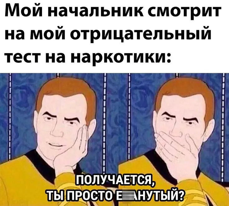 Начнём утро с позитива
#ищуработу #смеюсьнадвакансиями #работанайдись | Сетка — социальная сеть от hh.ru