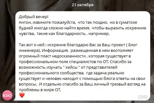 Спасибо всем за искренние отзывы и пожелания!
Даже если они не были написаны и адресованы, а остались в уме. Главное ведь, что внутри | Сетка — социальная сеть от hh.ru