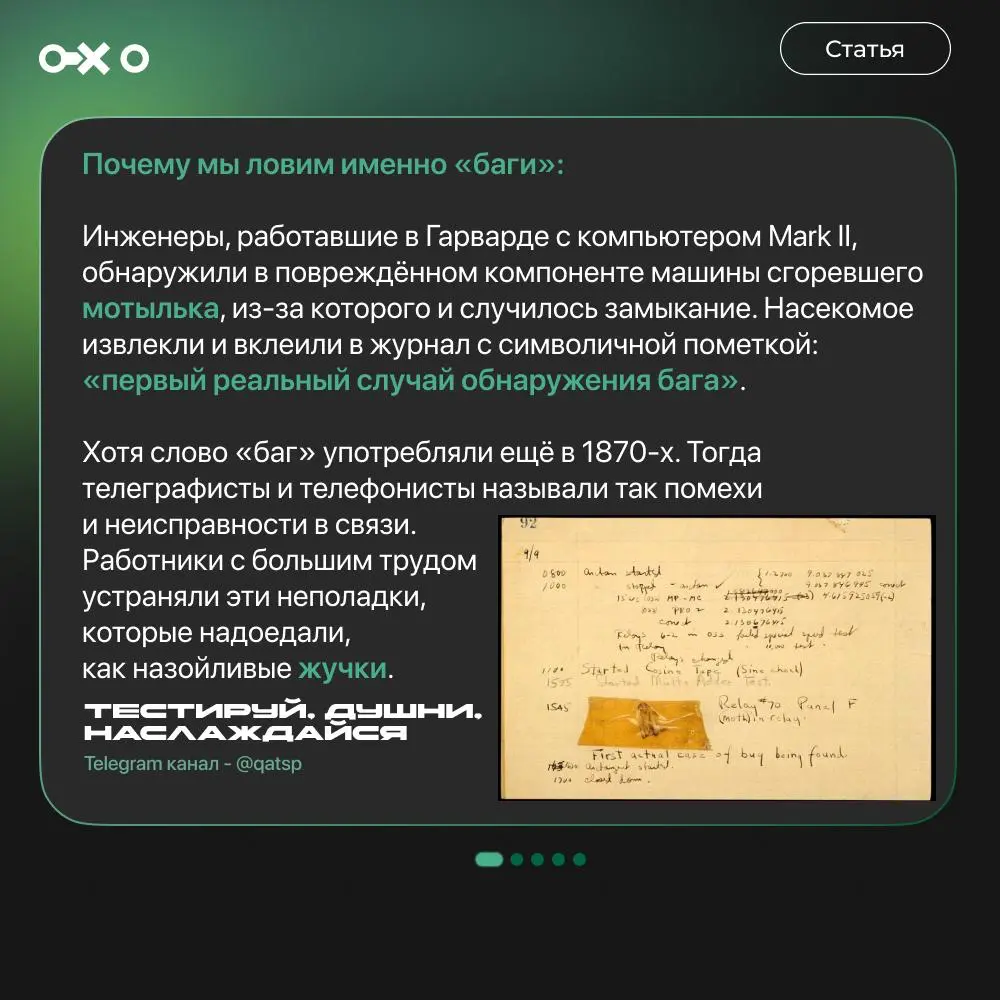 Краткая история IT-терминов в картинках | Сетка — социальная сеть от hh.ru
