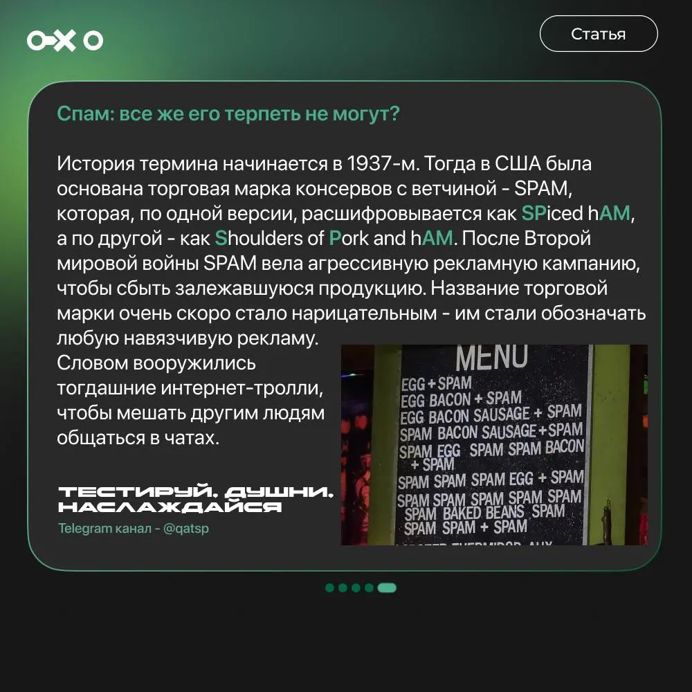 Краткая история IT-терминов в картинках | Сетка — социальная сеть от hh.ru