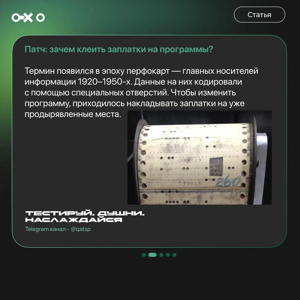 Краткая история IT-терминов в картинках | Сетка — социальная сеть от hh.ru
