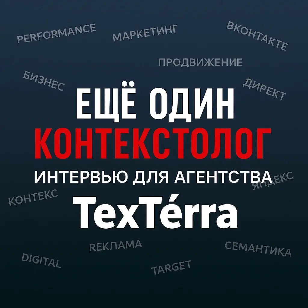 ⚠️ Типовые ошибки при построении B2B-воронки.
Пост 2️⃣ из 6️⃣.
Как в 2025 году выстраивать B2B-воронку? И чем она отличается от B2C | Сетка — социальная сеть от hh.ru