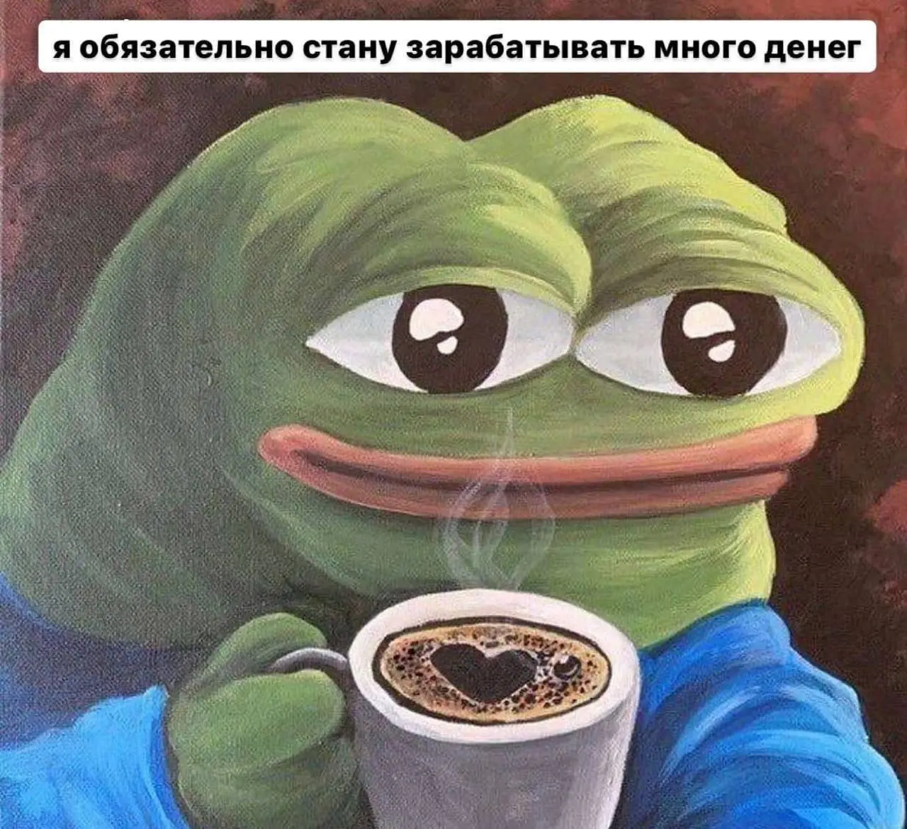 Все мы | Сетка — социальная сеть от hh.ru