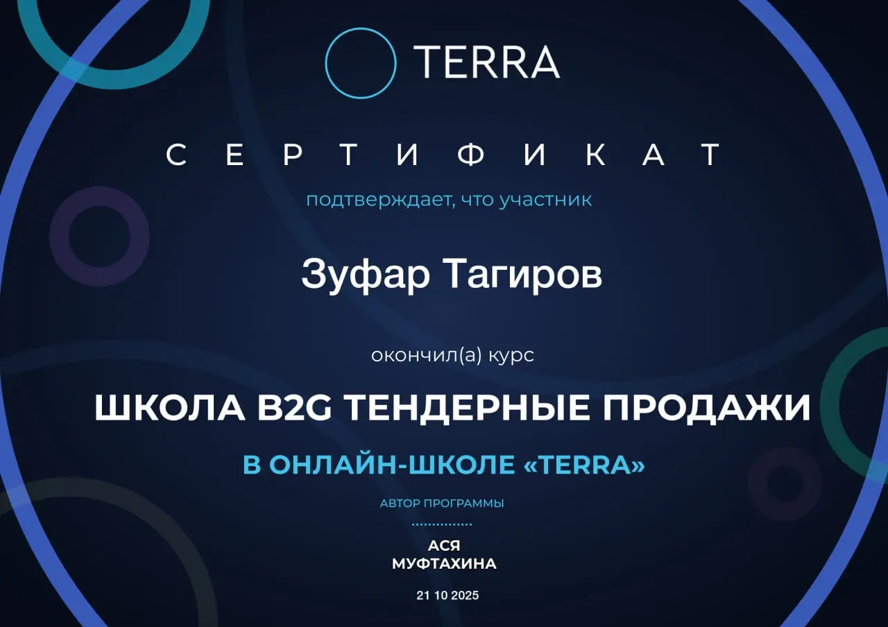 На госслужбе несколько раз участвовал в подготовке конкурсной документации на стороне заказчика. Это утомительно, скучно и финансово не мотивируется | Сетка — социальная сеть от hh.ru