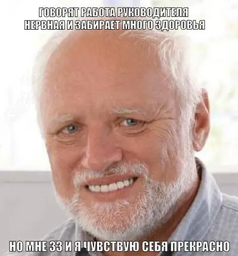 Невидимые лидеры: Почему не каждый эксперт хочет стать | Сетка — социальная сеть от hh.ru