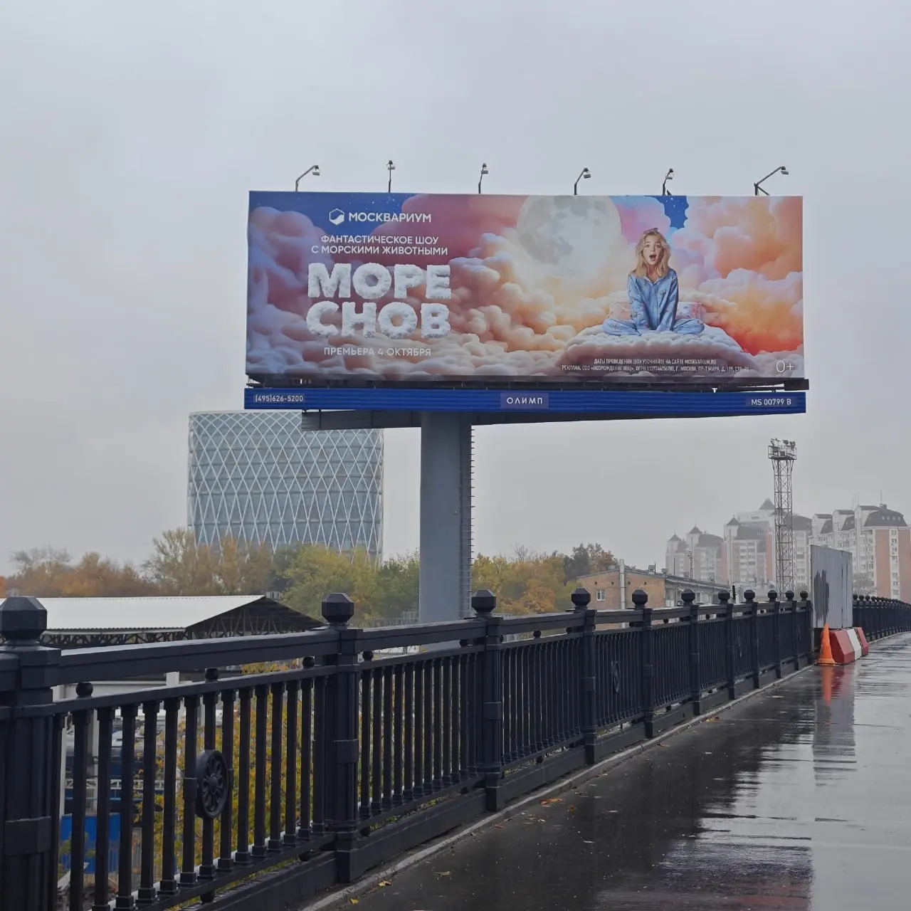 Москвариум рекламирует своё новое фантазийное шоу «Море снов».
Шоу проводится на уникальной водной сцене с участием морских животных.
⚡️ | Сетка — социальная сеть от hh.ru