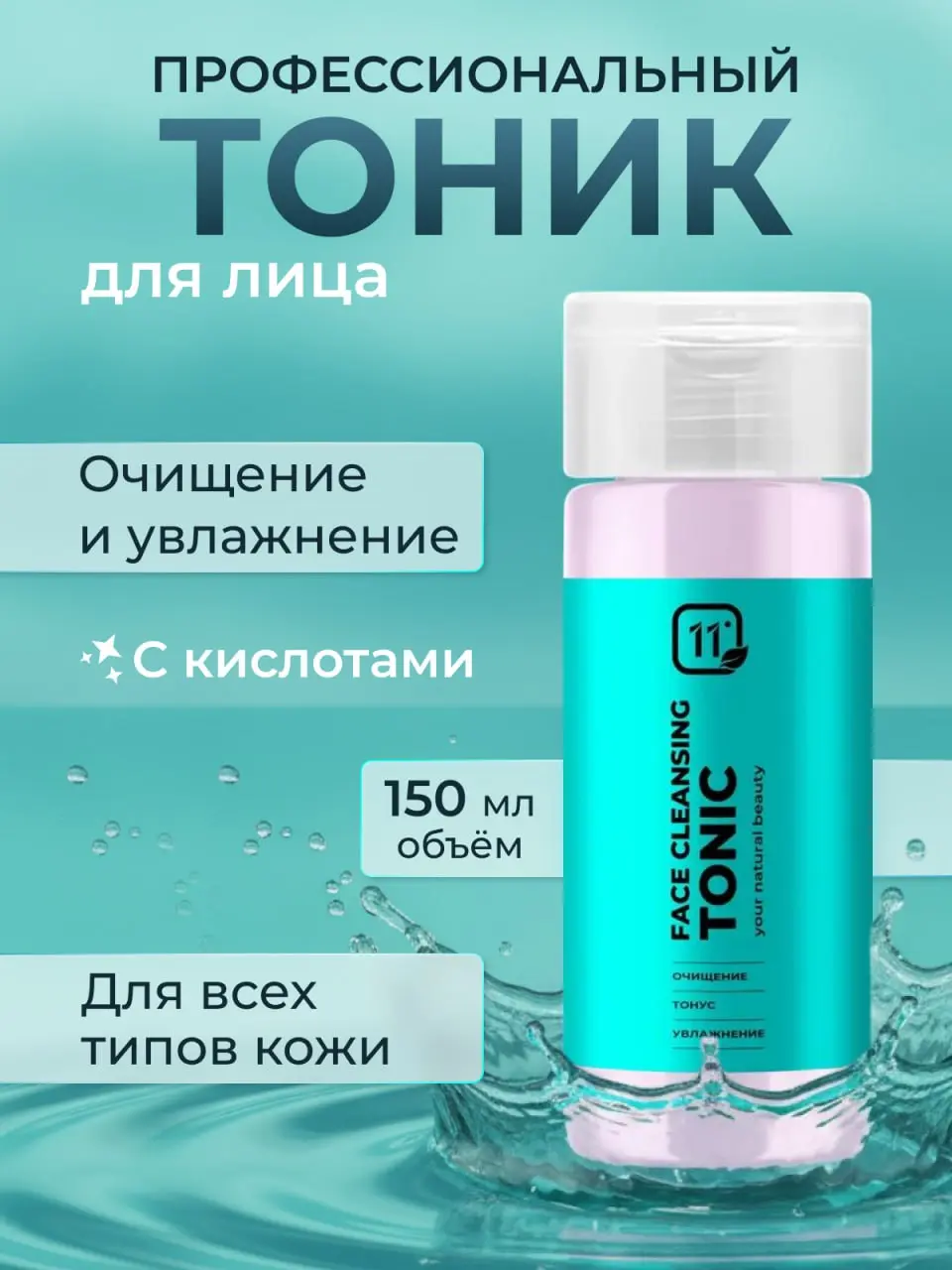 Два варианта визуального решения для теста обложки — в едином фирменном стиле линейки средств для ухода за лицом | Сетка — социальная сеть от hh.ru