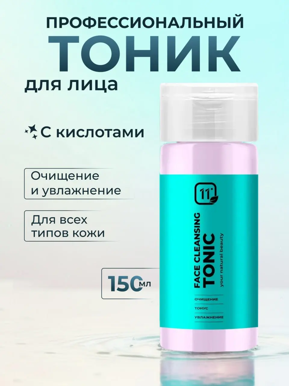 Два варианта визуального решения для теста обложки — в едином фирменном стиле линейки средств для ухода за лицом | Сетка — социальная сеть от hh.ru