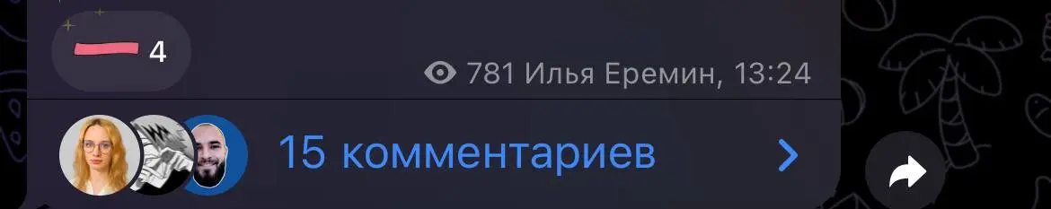 Кто вы воины? | Сетка — социальная сеть от hh.ru