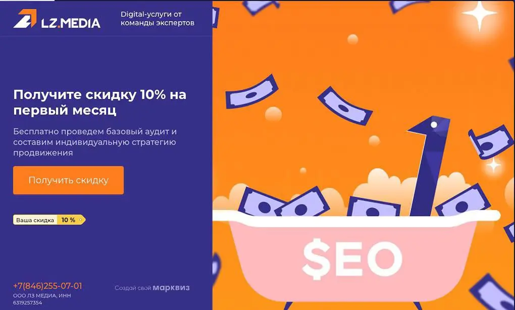 Марквиз
Мы давно придерживаемся (и транслируем) позиции, что маркетинг должен не идти в разрез с задачами бизнеса, а служить им. И если какой-то кипиайке будет плохо, а бизнесу хорошо – C'est la vie | Сетка — социальная сеть от hh.ru