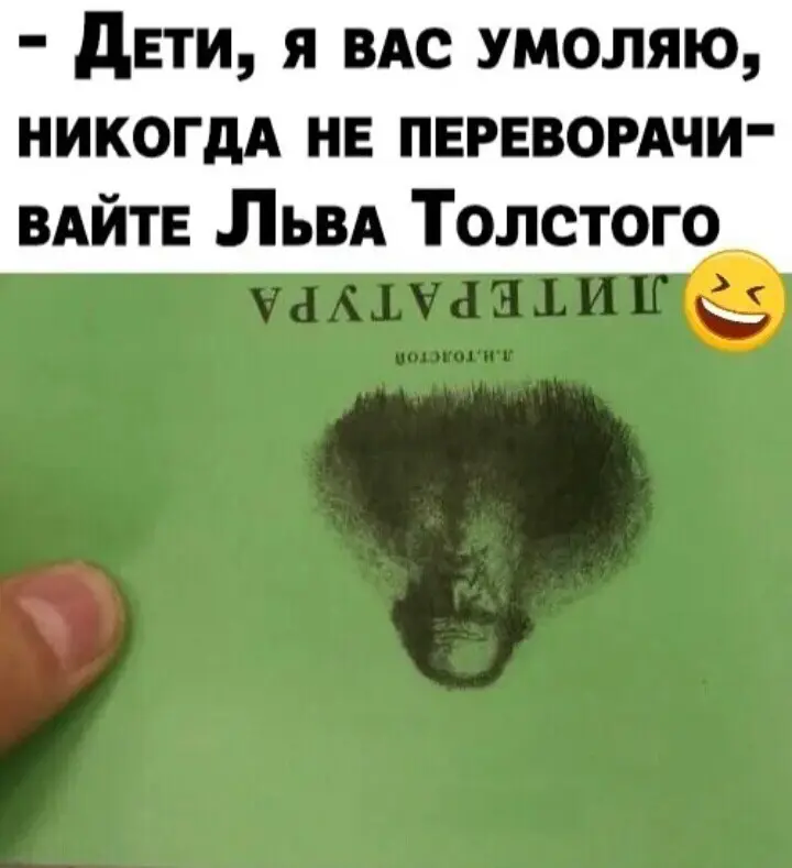 Если я и жалею о чем-то из своего прошлого, так это о желании быть начитанной. Это касается художественной литературы | Сетка — социальная сеть от hh.ru