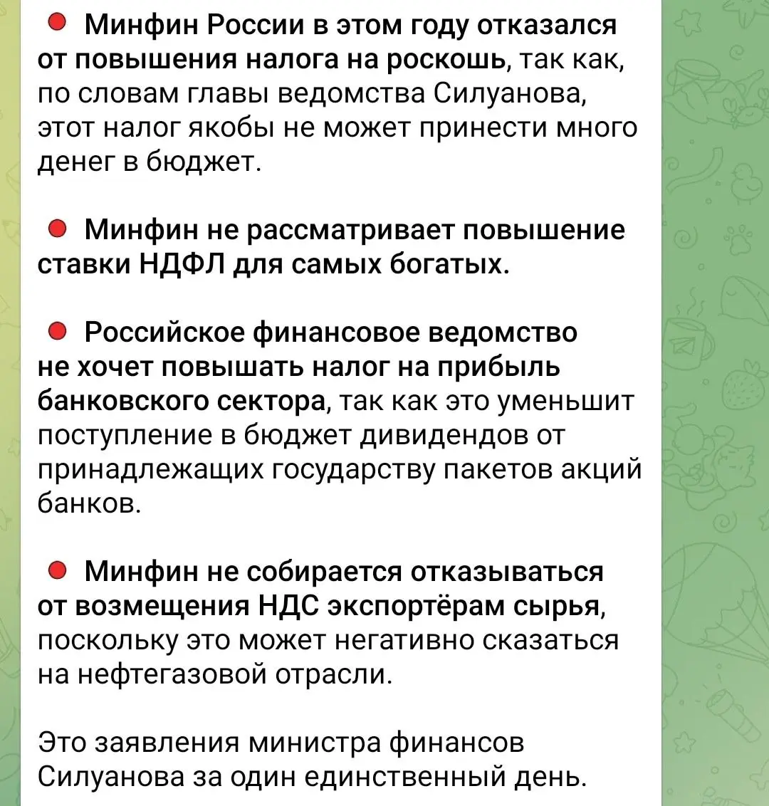 Поднимать налоги для самых богатых мы не будем
А вот НДС сделать для ИПшников всегда пожалуйста
У чиновника находят миллиарды рублей.
Но трясти будут малый бизнес | Сетка — социальная сеть от hh.ru