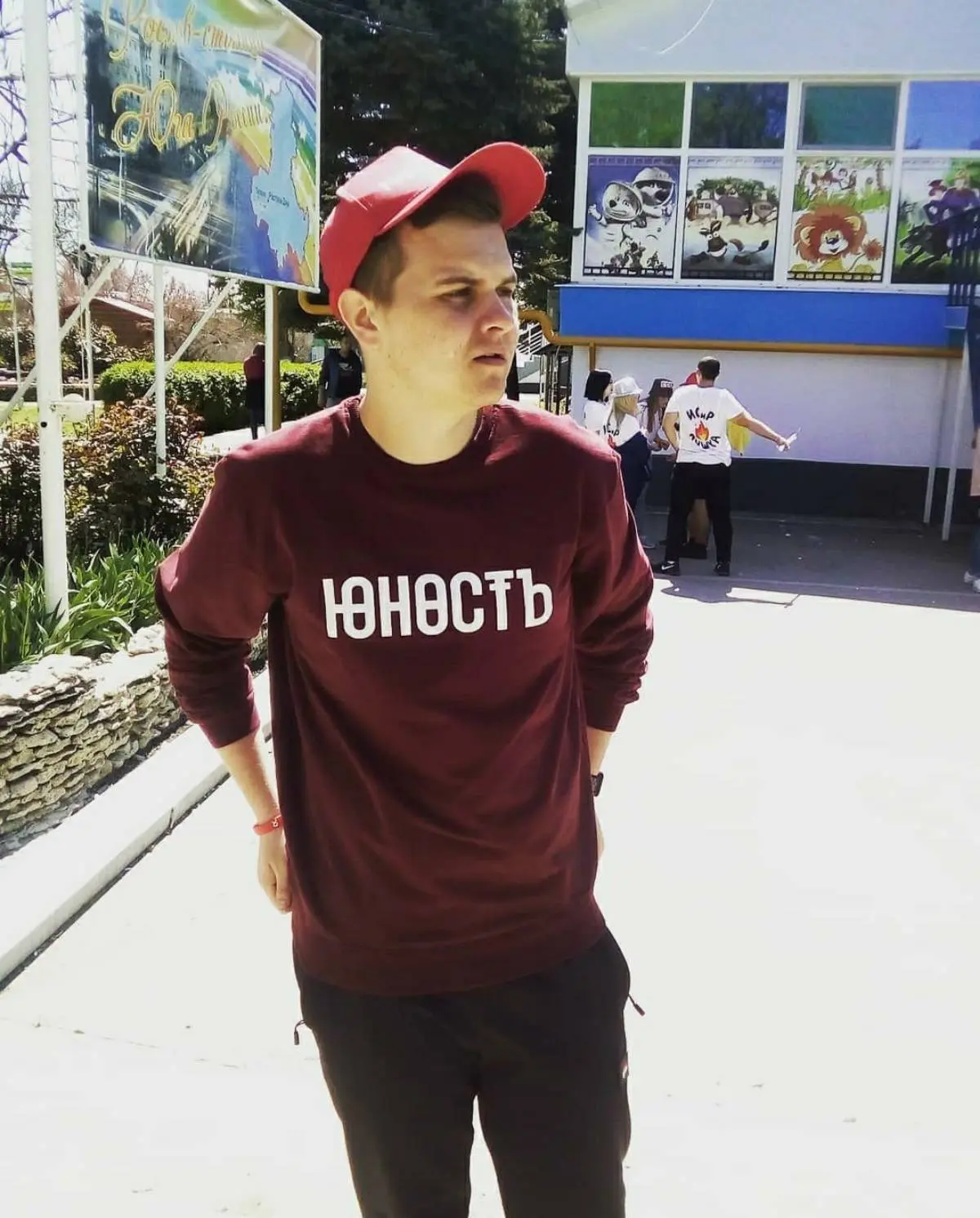 Network member avatar