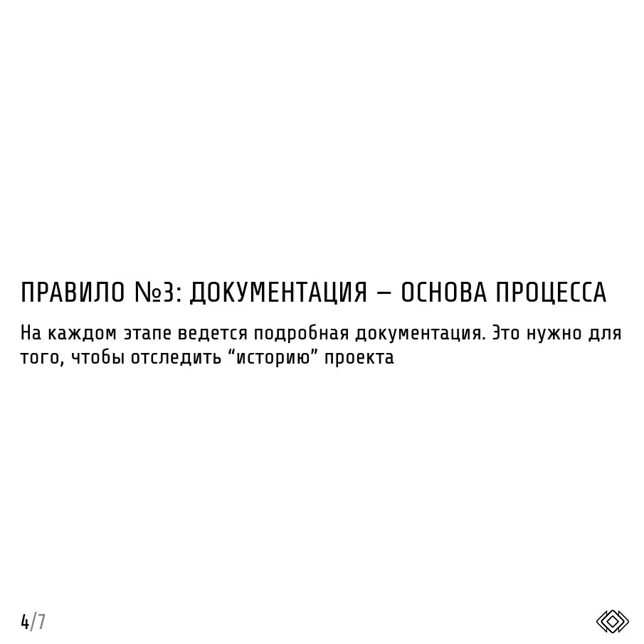 Те самые проджекты плывут по течению методологии Waterfall
Методология Waterfall (или "каскадная модель") — это линейный, последовательный подход к управлению проектами
Основные правила:
🔜1 | Сетка — социальная сеть от hh.ru