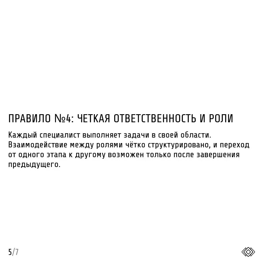 Те самые проджекты плывут по течению методологии Waterfall
Методология Waterfall (или "каскадная модель") — это линейный, последовательный подход к управлению проектами
Основные правила:
🔜1 | Сетка — социальная сеть от hh.ru