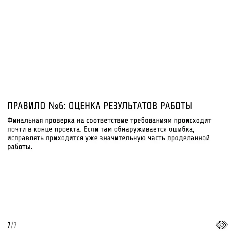 Те самые проджекты плывут по течению методологии Waterfall
Методология Waterfall (или "каскадная модель") — это линейный, последовательный подход к управлению проектами
Основные правила:
🔜1 | Сетка — социальная сеть от hh.ru