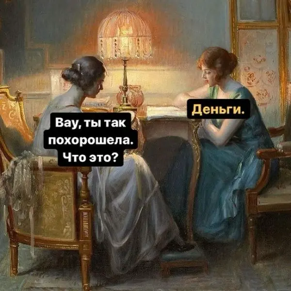 Деньги на собеседовании: Как спросить про зарплату? | Сетка — социальная сеть от hh.ru