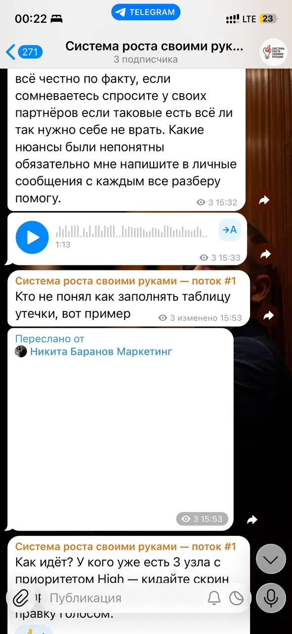🚀 «Система роста» уже идёт — присоединяйтесь!
Мой курс запущен, и сейчас участники шаг за шагом разбирают свои бизнесы:
где теряются клиенты, что мешает продажам и как выстроить систему, которая работ... | Сетка — социальная сеть от hh.ru