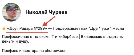 Вот это да! Друзья Радара вот-вот возьмут новую высоту!
Только что выдали 299-й значок «Друг Радара» 🧭🏅
Кто станет 300-м Другом? 👀
P.S. Кто успел, тот и стал🚀 | Сетка — социальная сеть от hh.ru