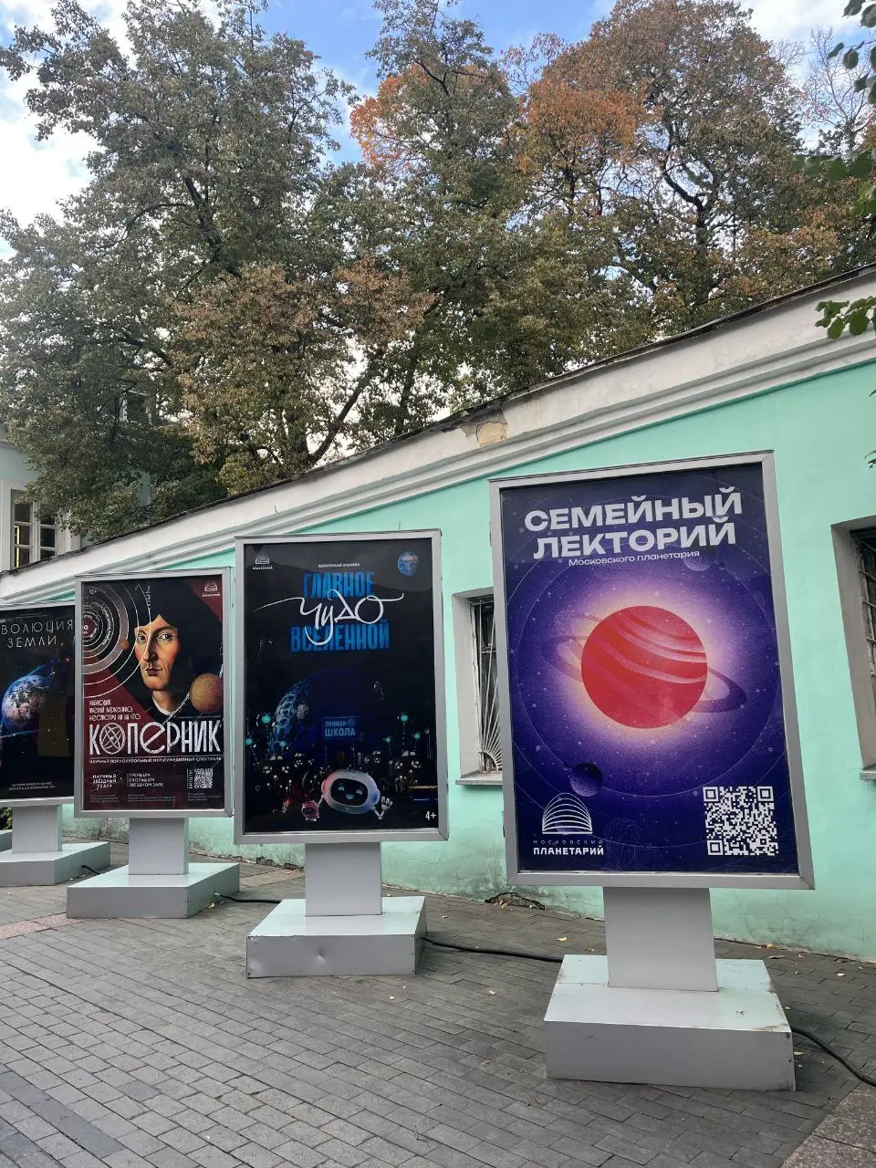 🖤Началась учеба, 3 курс. В этом году мы глубже изучаем дизайн-стратегию и тонкости брендинга.
В этом семестре я буду делать ребрендинг Московского планетария | Сетка — социальная сеть от hh.ru