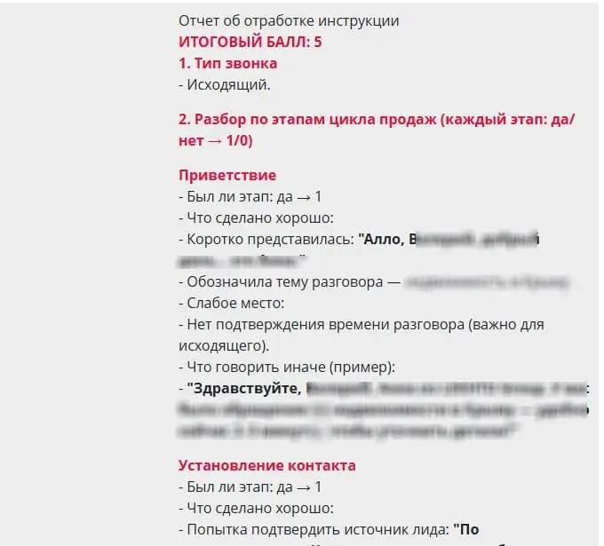 Реальное применение ИИ в бизнесе
Когда-то расшифровка звонка была чем-то невероятным, а уж резюме звонка – и подавно | Сетка — социальная сеть от hh.ru