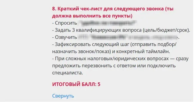 Реальное применение ИИ в бизнесе
Когда-то расшифровка звонка была чем-то невероятным, а уж резюме звонка – и подавно | Сетка — социальная сеть от hh.ru