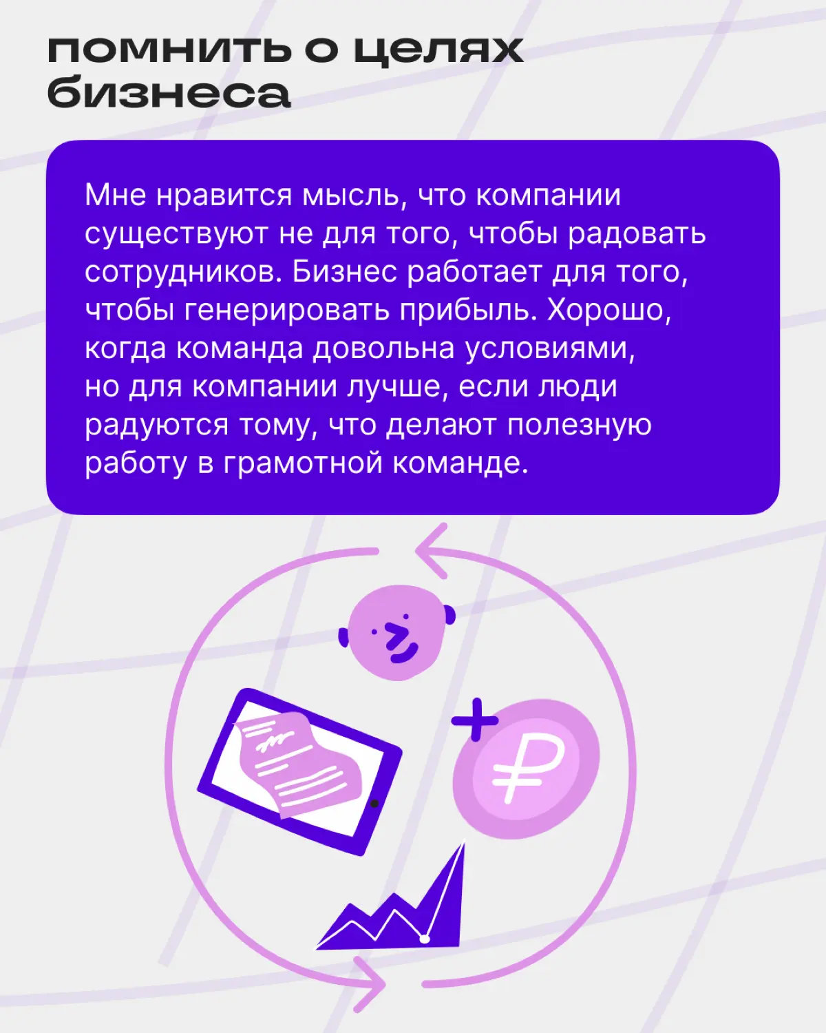 Что почитать под конец года | Сетка — социальная сеть от hh.ru
