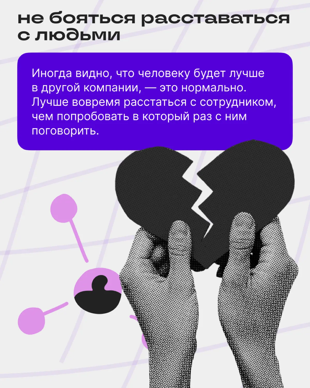 Что почитать под конец года | Сетка — социальная сеть от hh.ru