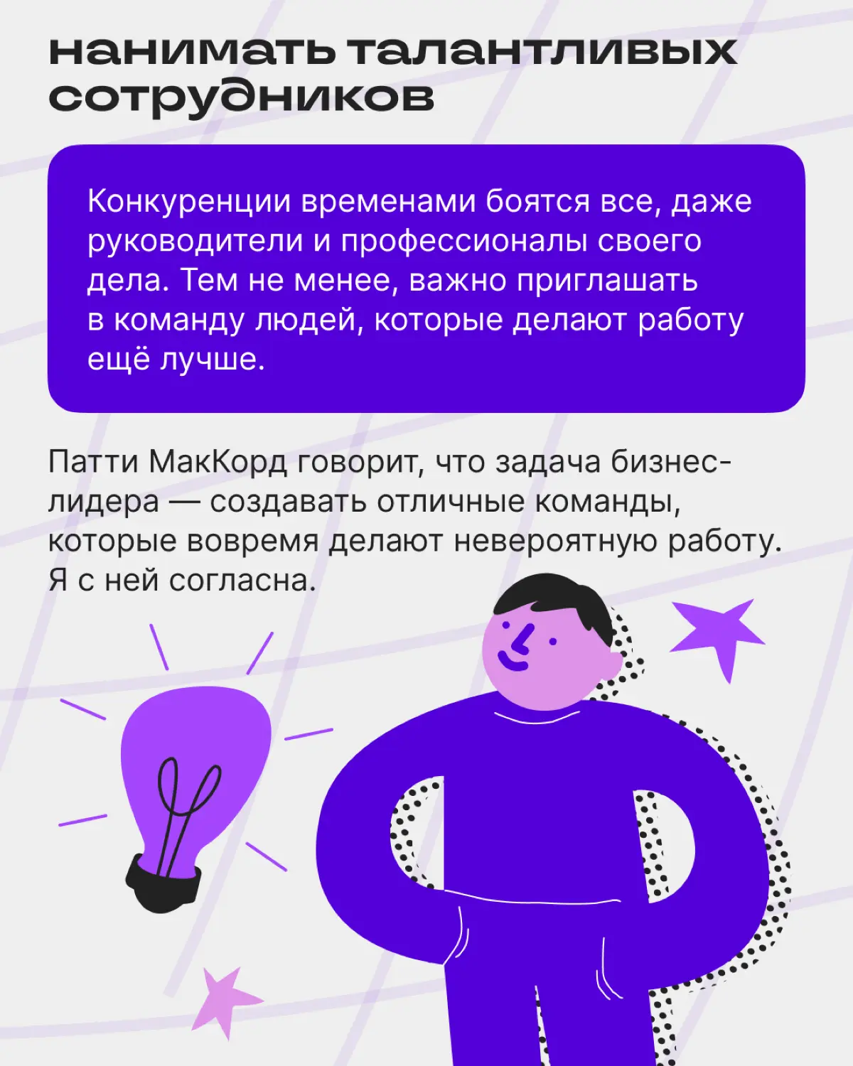 Что почитать под конец года | Сетка — социальная сеть от hh.ru