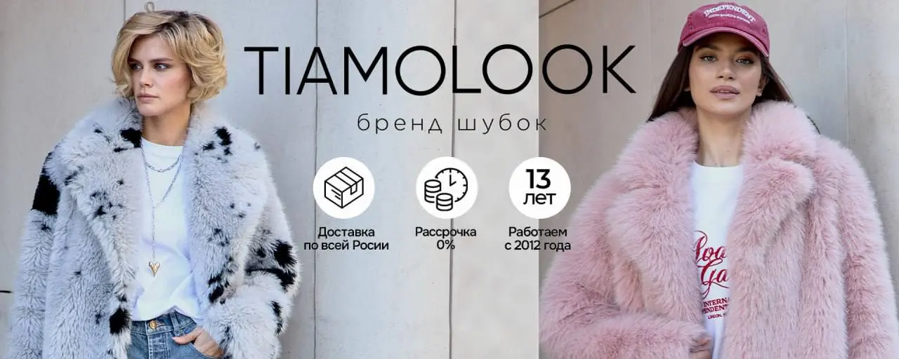 Вакансия: Кладовщик (бренд шуб TIAMOLOOK)
ЗП от 95 000р
📍Москва
💼 Условия:
• График: 5/2 или 6/1, по 6–8 часов
• Выплаты 2 раза в месяц (аванс + зарплата)
• Тёплый и чистый склад (100 м²)
• Спокойный ... | Сетка — социальная сеть от hh.ru