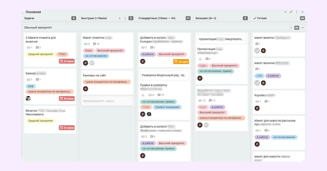 7 CRM-ок, которые упростят согласование проектов в агентстве
— Кто-нибудь видел финальный макет от клиента? — Он где-то в чате выше, чекни вложения!!
— А кто согласовал бюджет? — Ээээээ, Олег Геннадье... | Сетка — социальная сеть от hh.ru