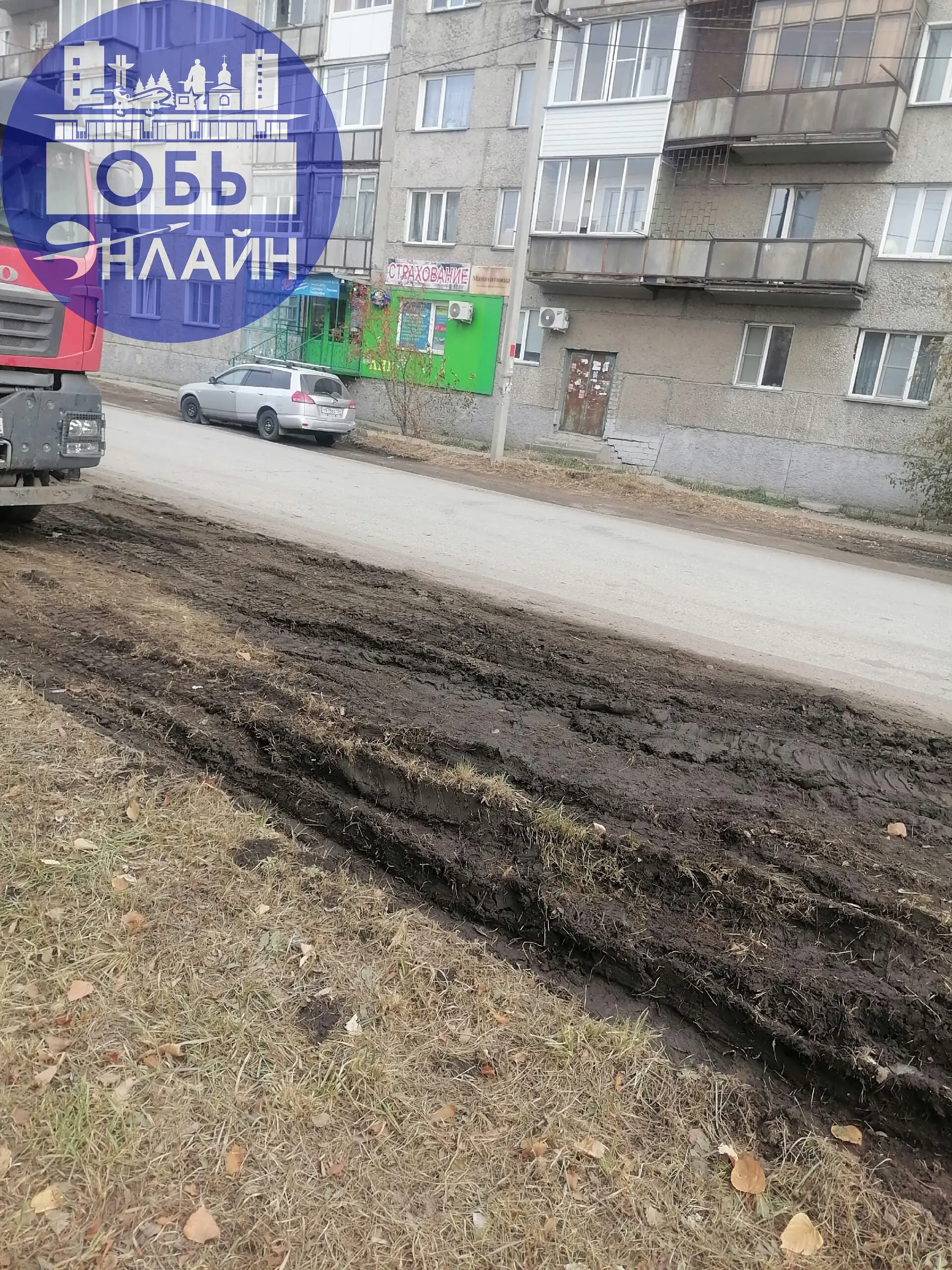 ↗ Здравствуйте. Очень возмущен данной ситуацией. Варварски разрушен газон в центре нашего города | Сетка — социальная сеть от hh.ru