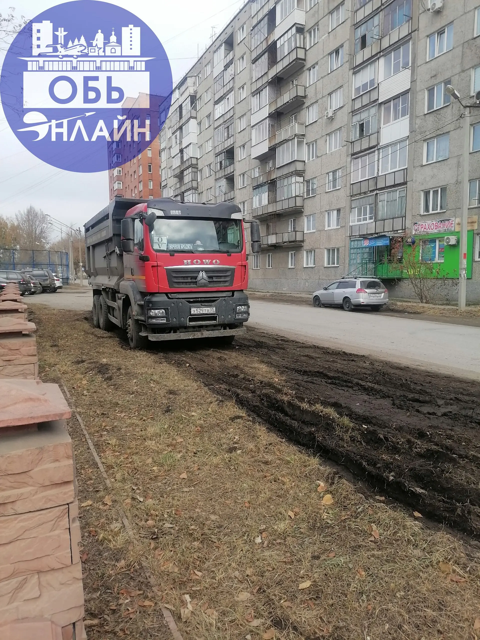 ↗ Здравствуйте. Очень возмущен данной ситуацией. Варварски разрушен газон в центре нашего города | Сетка — социальная сеть от hh.ru