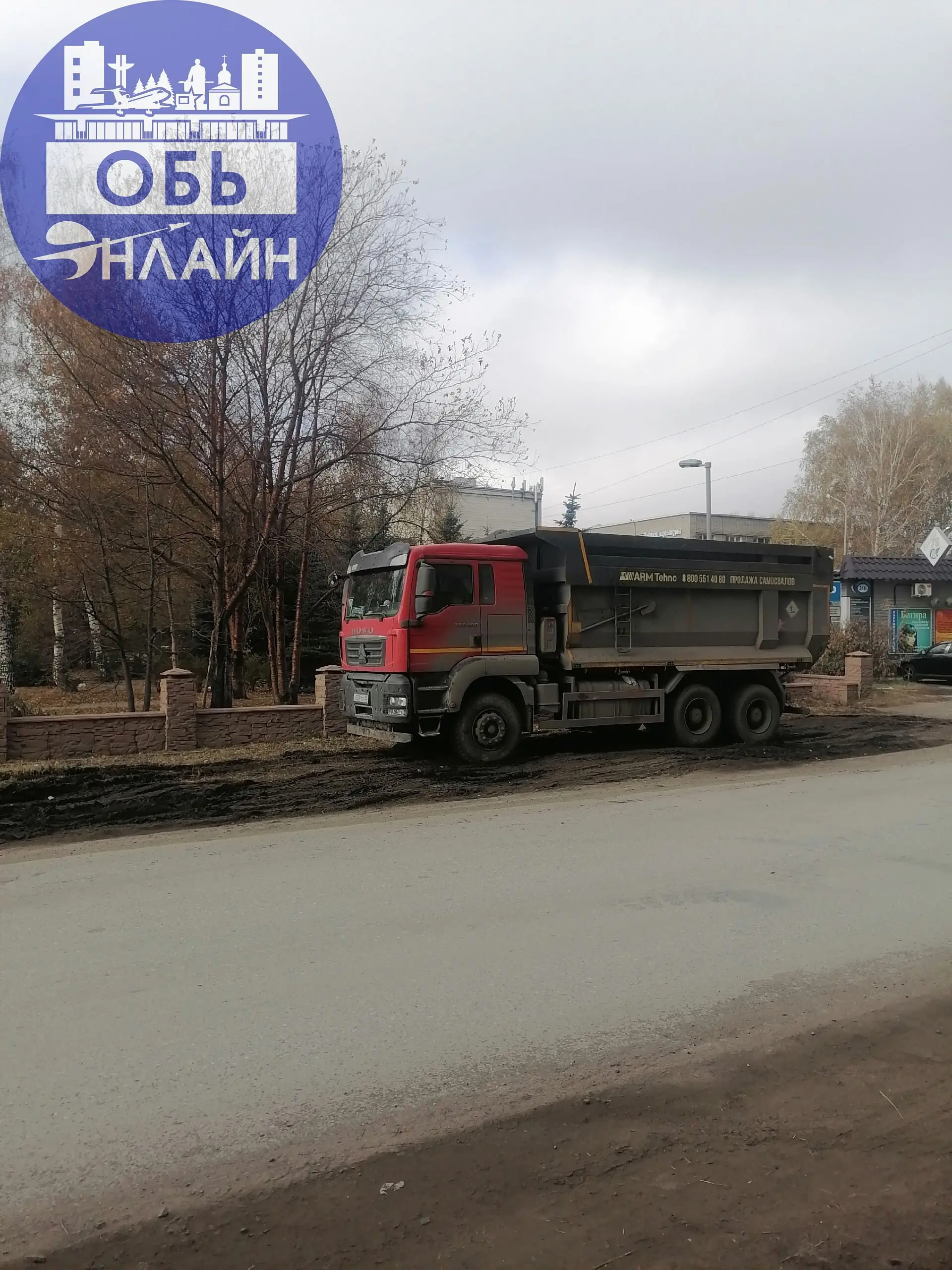↗ Здравствуйте. Очень возмущен данной ситуацией. Варварски разрушен газон в центре нашего города | Сетка — социальная сеть от hh.ru