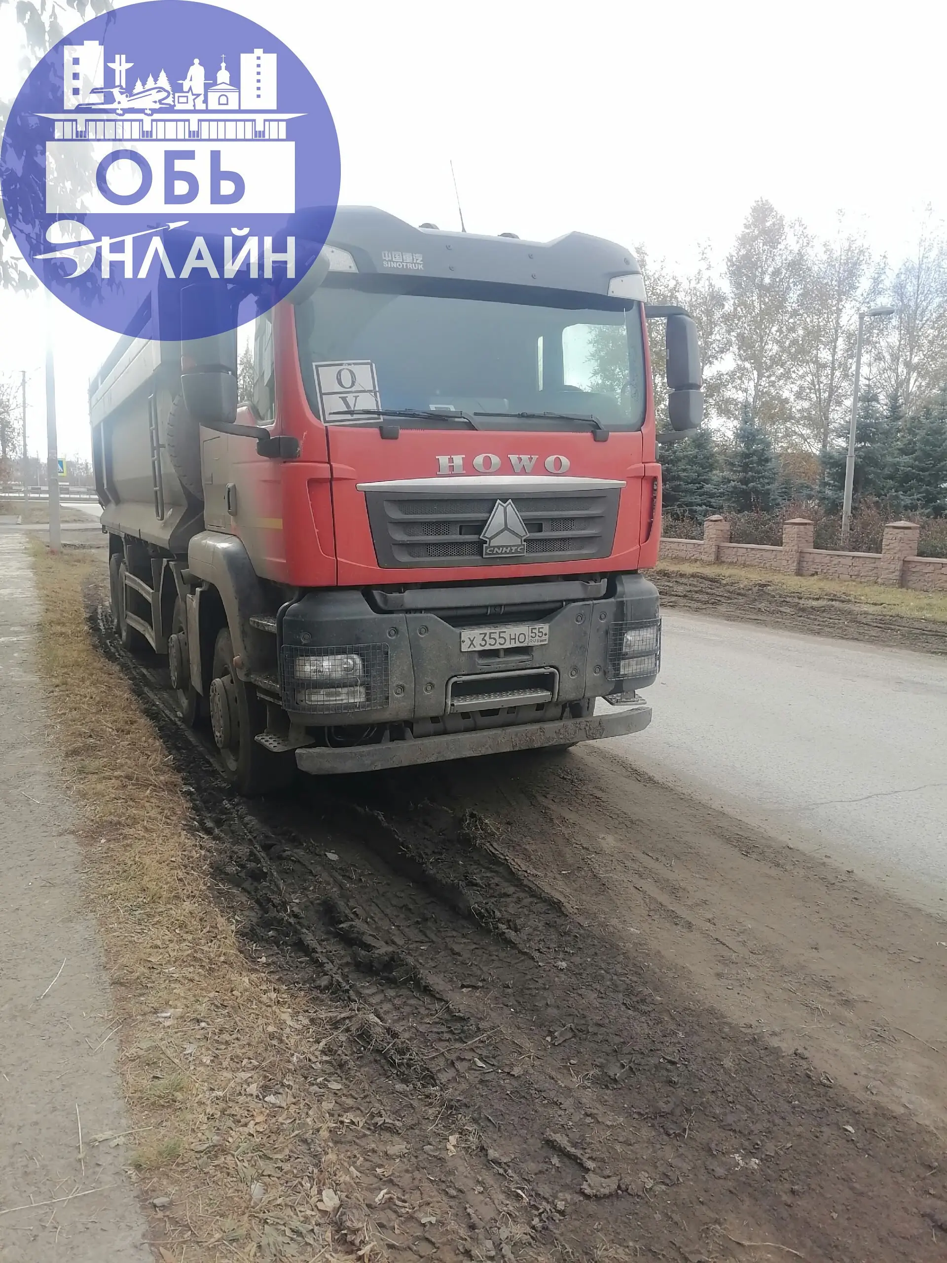 ↗ Здравствуйте. Очень возмущен данной ситуацией. Варварски разрушен газон в центре нашего города | Сетка — социальная сеть от hh.ru