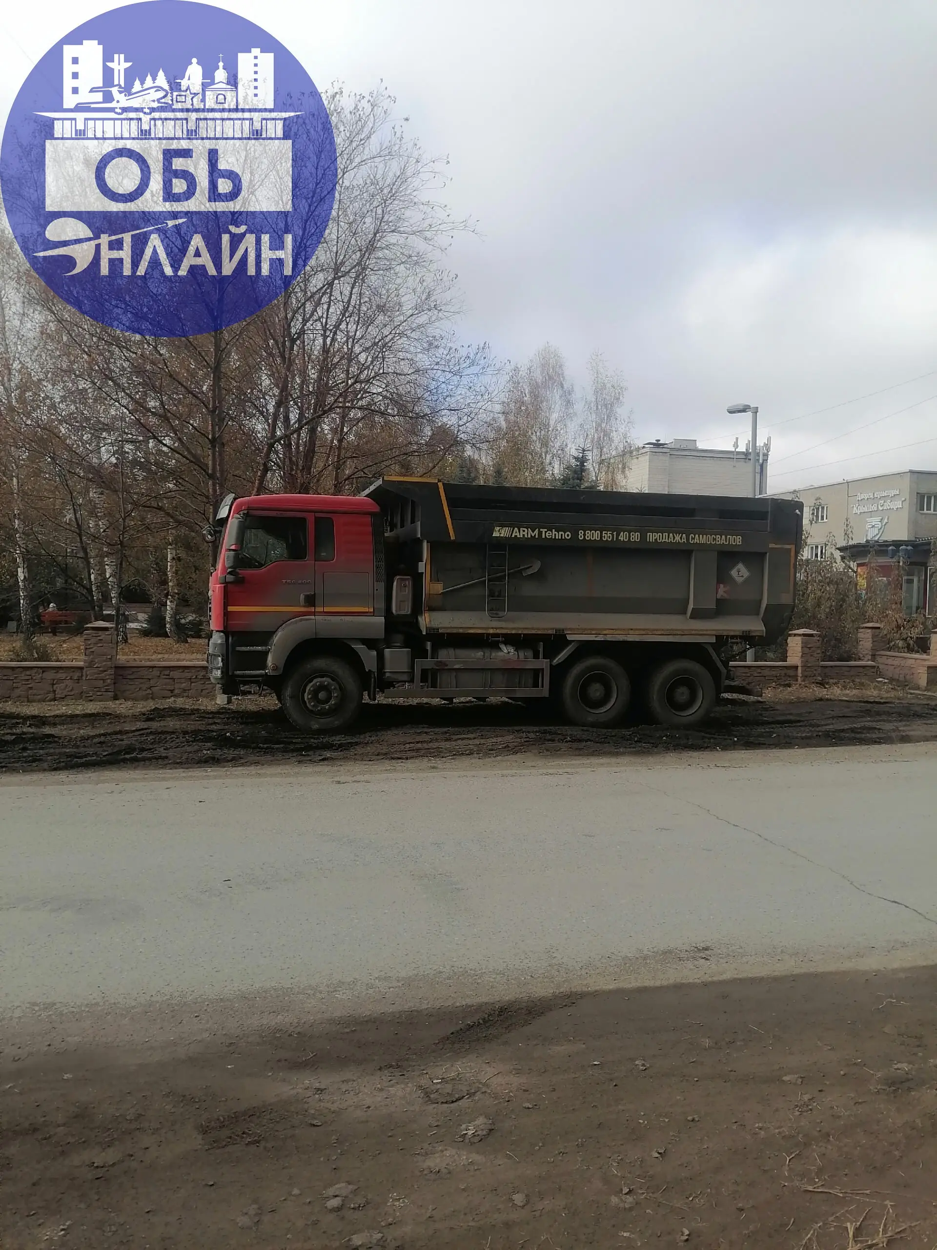 ↗ Здравствуйте. Очень возмущен данной ситуацией. Варварски разрушен газон в центре нашего города | Сетка — социальная сеть от hh.ru