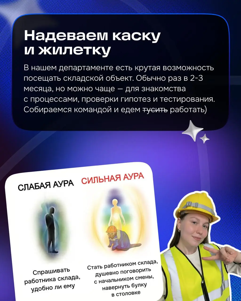 Привет! Про контекст и проектирование поговорили. Предлагаю сегодня зафиналить темой тестирования ⚡️
1. Обсуждаем тест-кейсы с продактом, разработчиком и аналитикой.
2. Готовим макеты | Сетка — социальная сеть от hh.ru