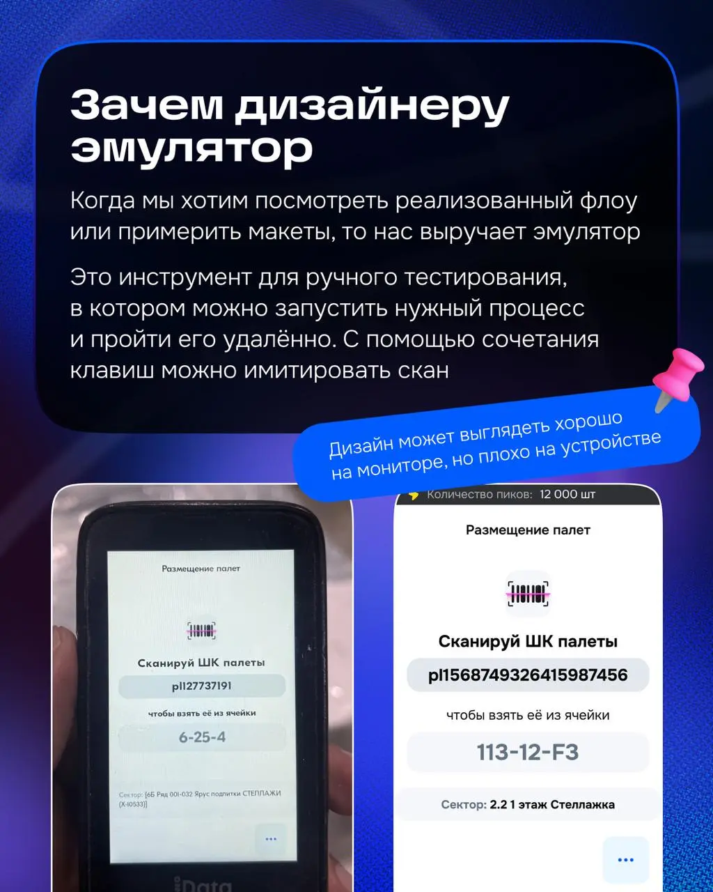 Привет! Про контекст и проектирование поговорили. Предлагаю сегодня зафиналить темой тестирования ⚡️
1. Обсуждаем тест-кейсы с продактом, разработчиком и аналитикой.
2. Готовим макеты | Сетка — социальная сеть от hh.ru